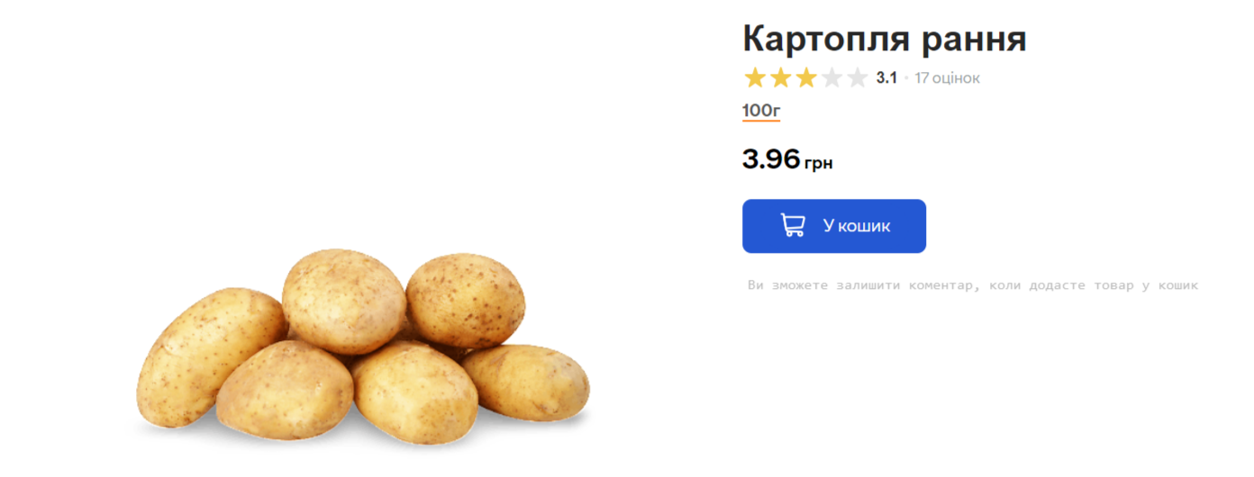 В Україні рекордно подорожчав популярний овоч. Ціни виросли майже на 10%!